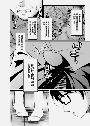 第32頁圖