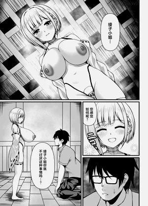 第33頁圖