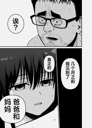 第106頁圖