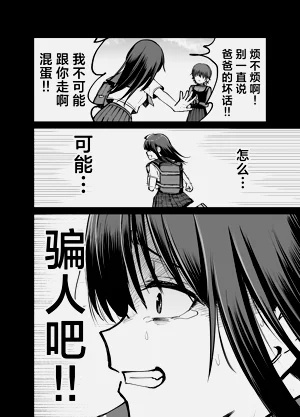 第109頁圖