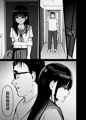 第110頁圖