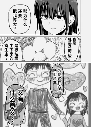 第114頁圖