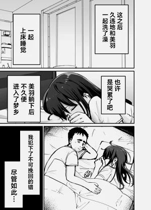 第118頁圖