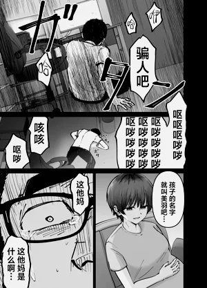 第30頁圖