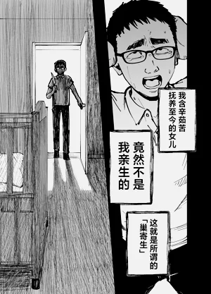 第32頁圖