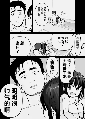 第37頁圖