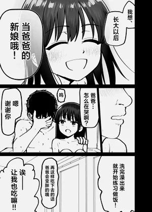 第38頁圖
