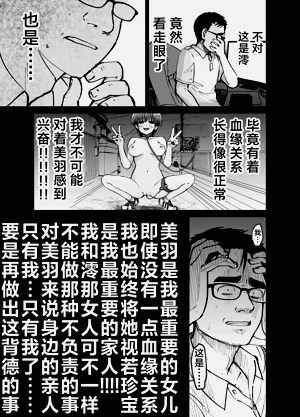 第50頁圖