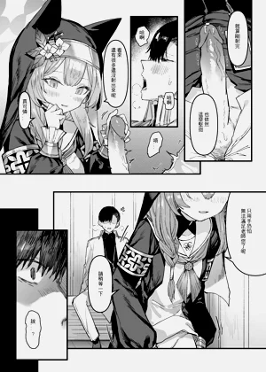 第16页图