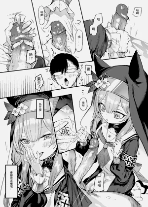第6页图