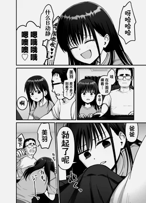 第20頁圖