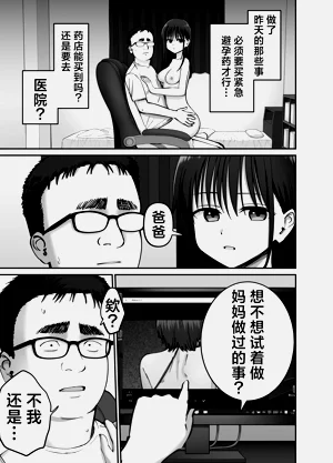 第31頁圖