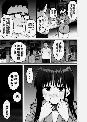 第37頁圖