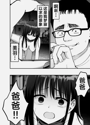 第52頁圖