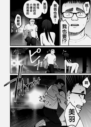第54頁圖