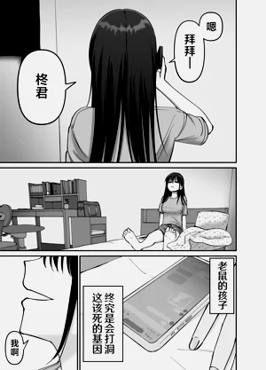 第73頁圖