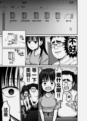 第8頁圖