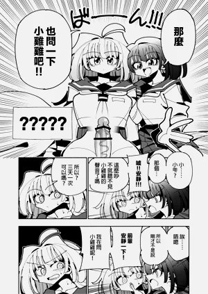 第23頁圖