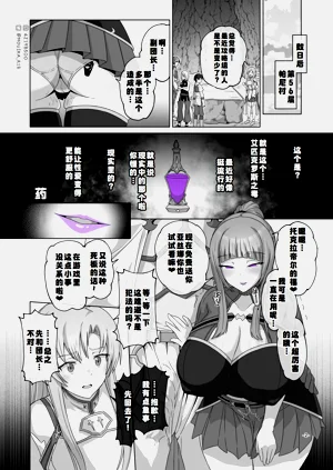 第4页图