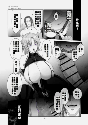 第69页图
