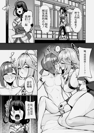 第2頁圖