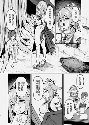 第3頁圖