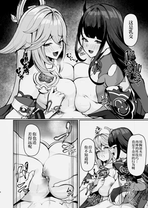 第7頁圖
