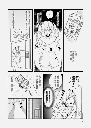 第12頁圖