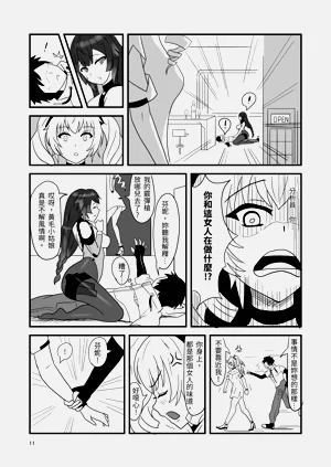第13頁圖