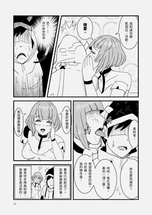 第19頁圖