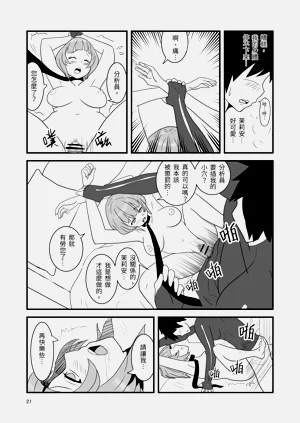 第23頁圖
