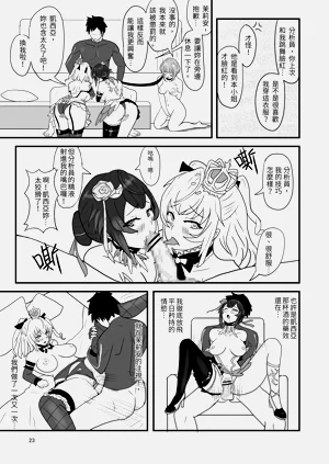 第25頁圖