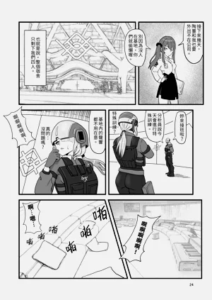 第26頁圖