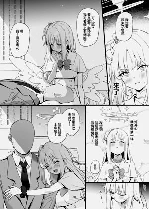 第10页图