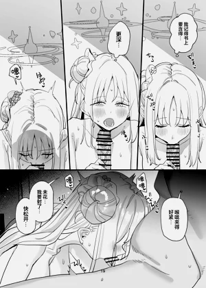 第19页图