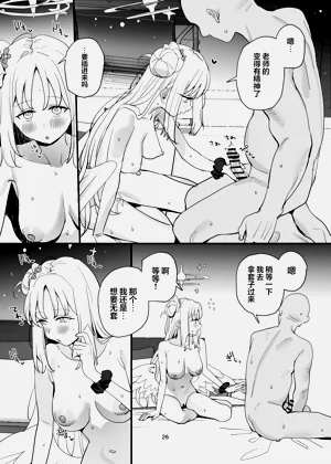 第26页图