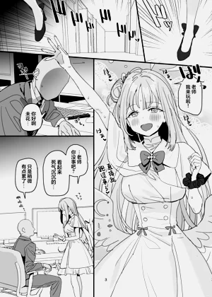第3页图