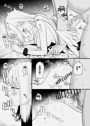 第41页图