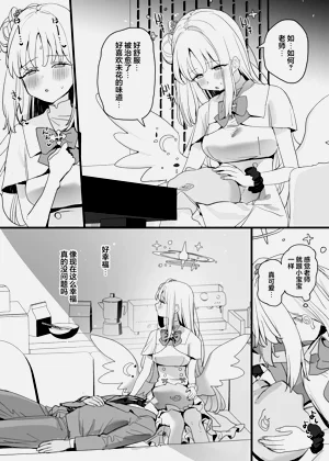第8页图