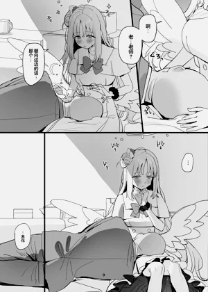 第9页图