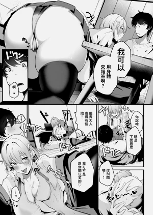 第10頁圖