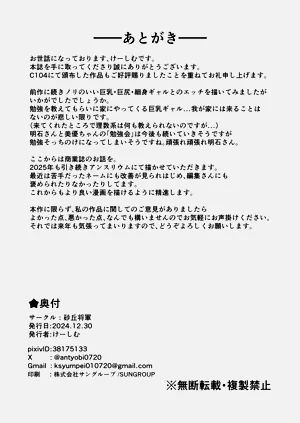 第43頁圖