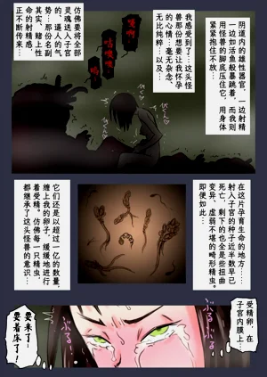 第30頁圖