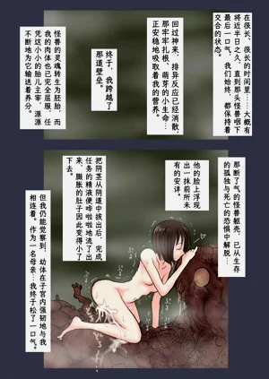 第33頁圖
