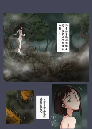 第5頁圖