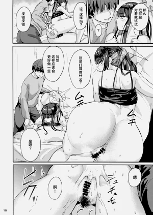 第10頁圖