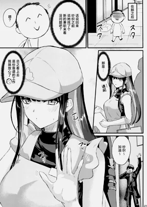 第19頁圖