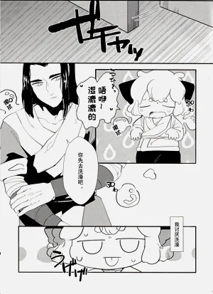 第2页图