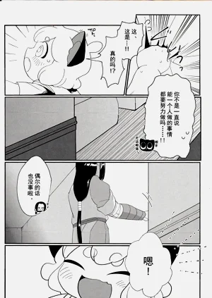 第5页图
