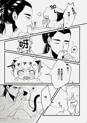第8页图